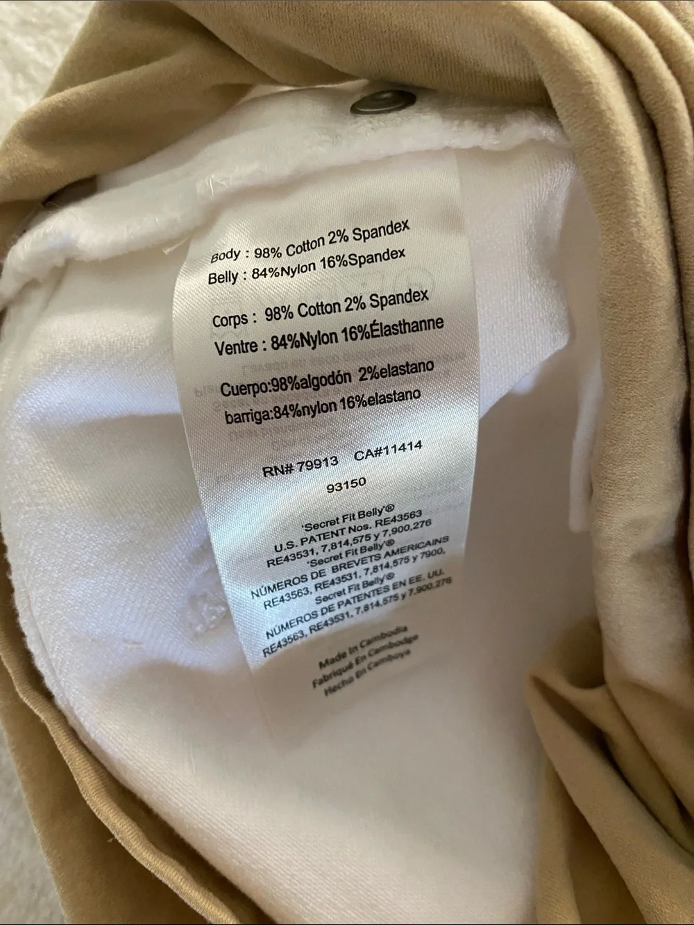 Maternity White Denim Shorts with Tan Support Panel Size small